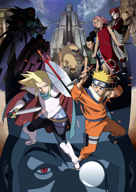 Naruto The Movie 2 Official Poster